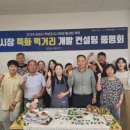 역전시장 이미지