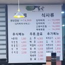 우리돈생돼지김치찌개 이미지