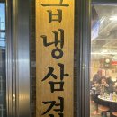 해태집 이미지