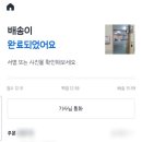 카카오 퀵서비스 요금조회부터 직접 보내본 후기 (+소요시간)