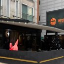 꼬치핀다 이미지