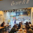 통닭연구소 이미지