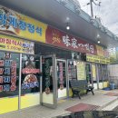 이마트24원주동화점 | 원주백반맛집 미가일식당 l 간장게장에 제육까지 미가일정식 먹고 온 솔직후기