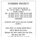 위드매쓰수학교습소 - 창원시 진해구 천자로385번길 9-16 | 위드매쓰수학교습소