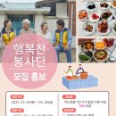 신중동사회복지관_2 이미지
