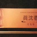 청담인한의원 네이버블로그