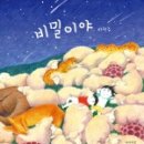 영미네김밥 - 중구 도원로 21 | 영미네김밥