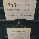 신일노래연습장 | 의정부방탈출/노원방탈출카페추천 :: 더메이즈, 방탈출카페추천 :-)