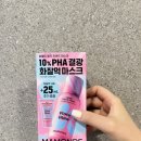 엔젤스킨뷰티샵