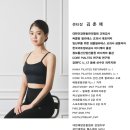 아이티엔 피트니스 이미지