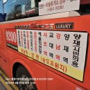 sns마케팅전문가 블로그작성법교육 강남협업학교