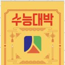 대치공존