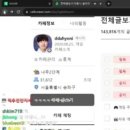 타스) 고말숙 "전남친 x새x"를 본 전남친 반응 이미지