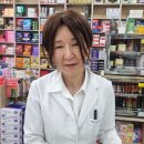 코끼리약국 하이닥