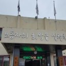 우진협동조합