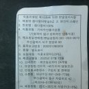 대강수산 네이버블로그