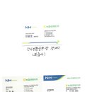 남상주농협외남지점 이미지