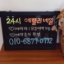예쁠리네일 이미지