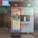 제나아트홀 | [연극] 사내 연애 보고서 연극 관람후기| 혜화 대학로 제나 아트홀| 연극 추천