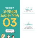 팔도샷시 이미지