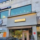 애월애삼계 | 마산 삼계맛집 애월애 솔직후기