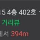 애터미 화명센터