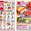 (주)이마트목포점 이미지