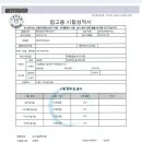 골인한의원 이미지