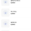 마이블루투모로우