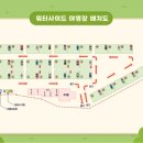 워터사이드 캠핑장 이미지