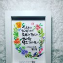 예꽃마을
