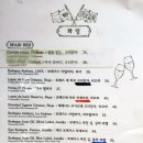 까사생갈비 이미지