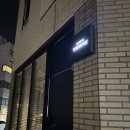 스시 하루쿠