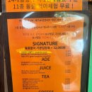 커피왕자인점