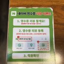 초원돈 | 부평 양꼬치 맛집 [초원 양꼬치] 네돈내산 후기
