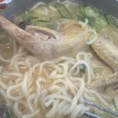 닭한마리칼국수 이미지