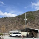 문경또또캠핑장 이미지