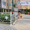 구산유치원 이미지