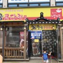 황금코다리(양주만송점) 이미지