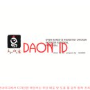 (주)다온아이디