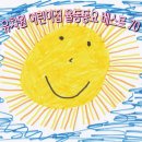 (주)에이치키즈