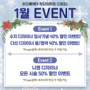 삼성 비상분리 1호(삼성 2호) | [천안 청당동 미용실] 중단발 레이어드펌 빌드펌 잘하는 곳 추천 '하요룸헤어 2호점 청당법원점'