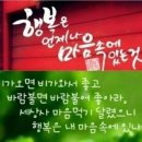 힐링 업 라인댄스 이미지