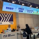 넘버블럭스 뮤지컬 후기 및 국립중앙박물관 극장 용 A10,11 시야