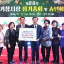 거창시장번영회 이미지