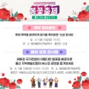 봄꽃체험코스 이미지