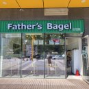 파더스베이글청계점 이미지