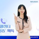 NH농협은행 이미지