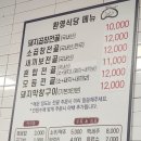 하세동길 이미지