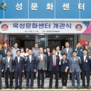 옥성문화센터 이미지